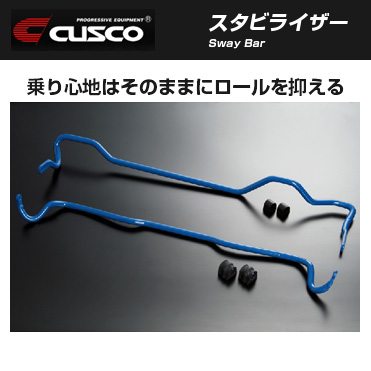 CUSCO �N�X�R �X�^�r���C�U�[ �z���_ �V�r�b�N Type R FL5 3F7 311 A30 ��������(�ꕔ�n�揜��)