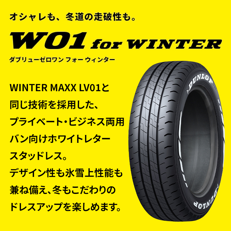 【新品】ハイエース200系 | 夏タイヤ ホイ...の詳細画像1