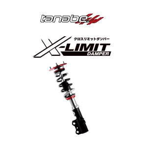 TANABE �^�i�x �ԍ��� X-LIMIT DAMPER �N���X���~�b�g�_���p�[ �g���^ �N���E���X�|�[�c (AZSH36W 2018/7-) XLDAZSH36WK ��������(�ꕔ�n�������)