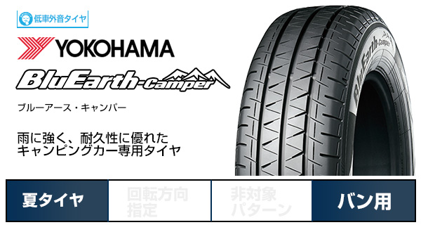 【新品】ハイエース200系 夏タイヤ ホイール4本セット 195/80R15 107/105N ヨコハマ ブルーアース キャンパー MID ナイトロパワー M26 クロスファング 15インチ｜fujidesignfurniture｜02