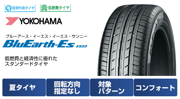 【新品 軽自動車】ソリオ ハスラー 夏タイヤ ホイール4本セット 165/70R14 ヨコハマ ブルーアース ES32 WEDS ウェッズ ヴェルバ スポルトII 4.5J 14インチの画像