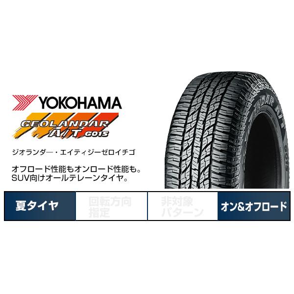 【新品国産6穴139.7車】 夏タイヤ ホイール4本セット 265/70R15 ヨコハマ ジオランダー A/T G015 RBL レアマイスター LMG CS-8 マットブラック 15インチ｜fujidesignfurniture｜03