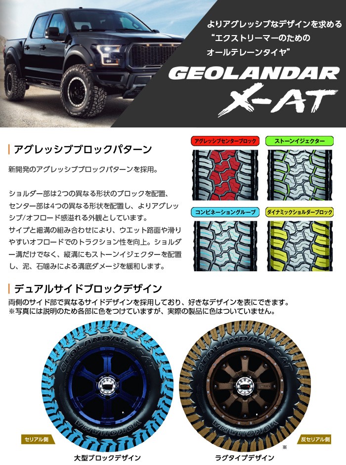 【新品国産車用5穴114.3】 | 夏タイヤ ホイール4本セット | 235/60R18 | ヨコハマ ジオランダー X-AT G016 OWL | SSR Type-c FORGED | 8J 18インチの画像