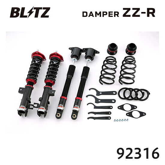 アテンザ/アテンザワゴン/MAZDA6 GJ5FP/GJEFP/GJ2F 車高調 gj アテンザ 車高調」の人気商品一覧・価格比較 - 価格.com