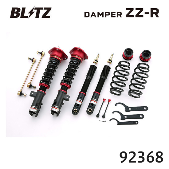 プリウスPHV(ZVW52)サスペンションキット 一式 2202520 車用サスペンション 車高調 phv zvw52 プリウス」の人気商品一覧