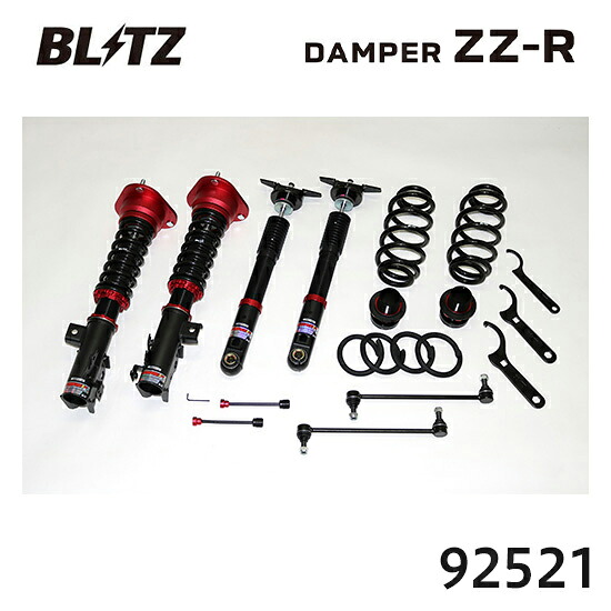 BLITZ �u���b�c �ԍ��� ZZ-R ���N�T�X UX 2018/11-2022/07 MZAH15 92521 ��������(�ꕔ�n�揜��)
