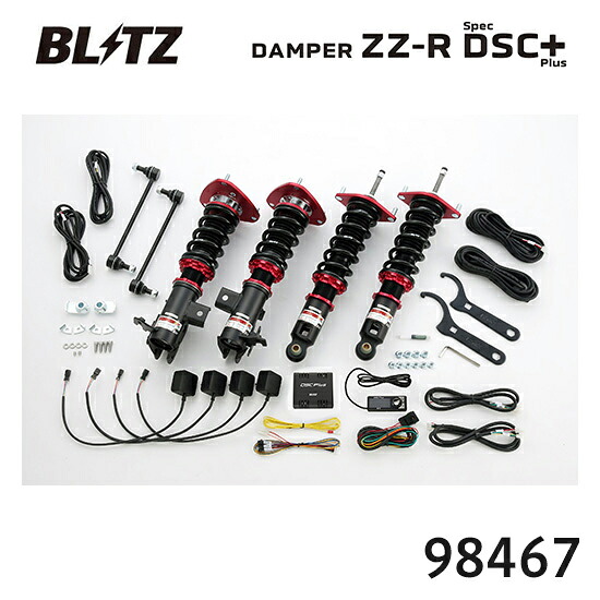 BLITZ サスペンション 86 車用サスペンション 車高調 86 zn6 ブリッツ」の人気商品一覧・価格