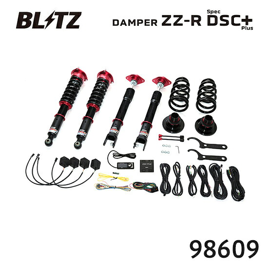 BLITZ �u���b�c �ԍ��� ZZ-R spec DSC Plus �j�b�T�� �t�F�A���f�BZ 2022/04- RZ34 98609 ��������(�ꕔ�n�揜��)