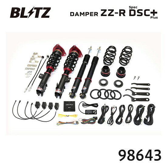 BLITZ �u���b�c �ԍ��� ZZ-R spec DSC Plus �g���^ �m�A�n�C�u���b�h 2022/01- ZWR95W 98643 ��������(�ꕔ�n�揜��)
