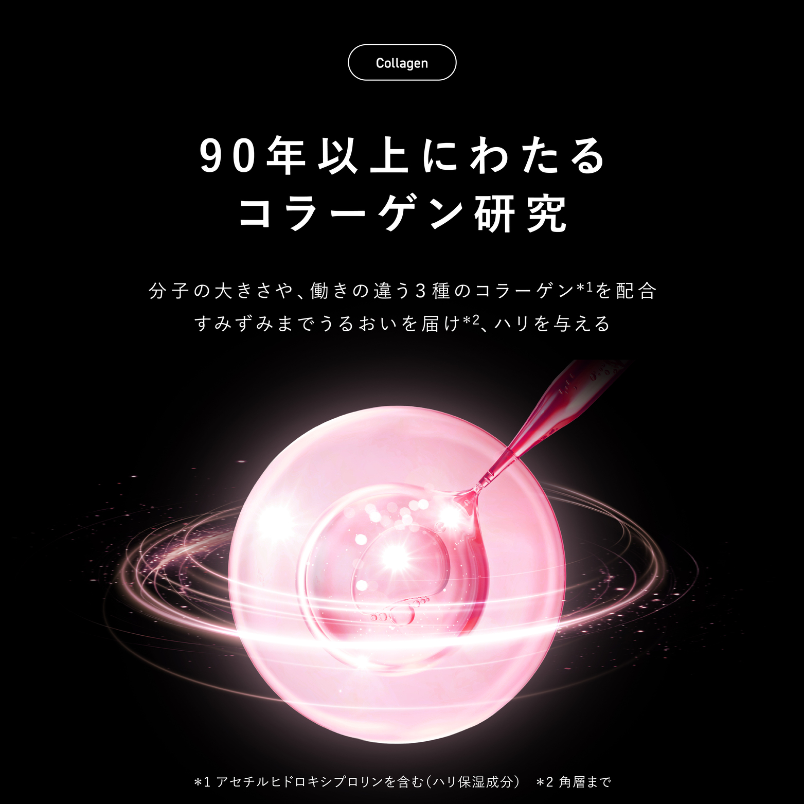 ASTALIFT MEN（アスタリフト メン） アスタリフト メン モイスト