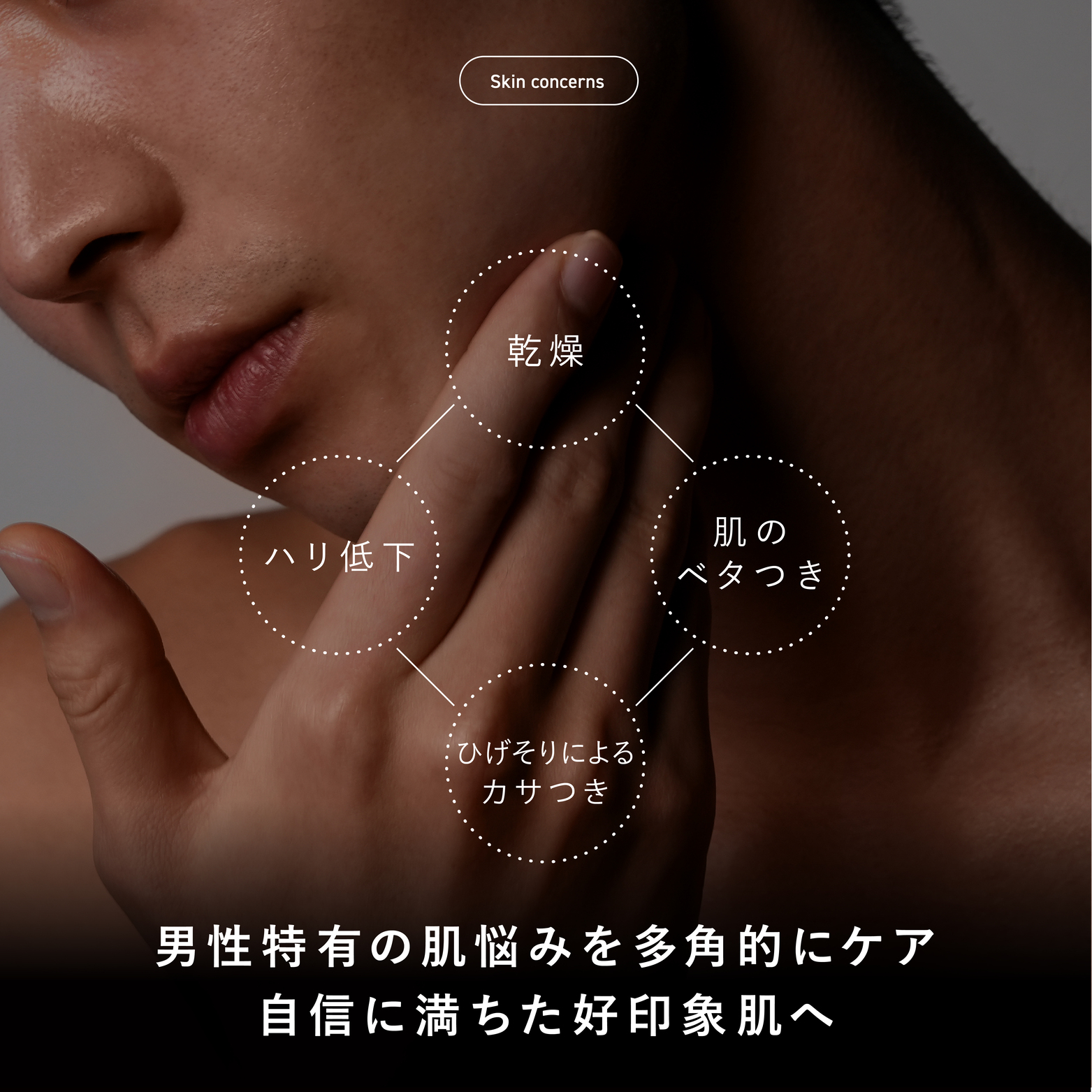 ASTALIFT MEN（アスタリフト メン） アスタリフト メン ジェリー