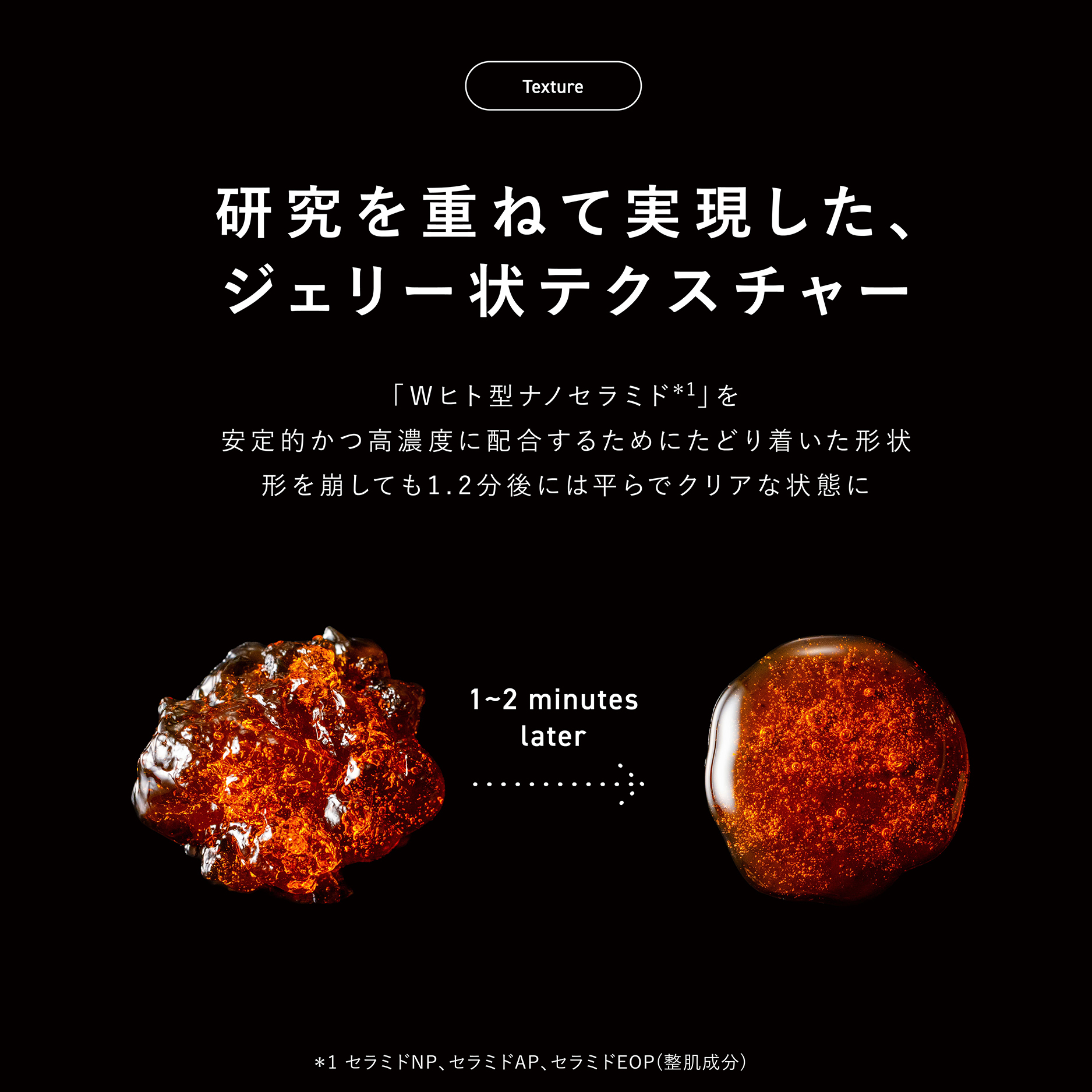 ASTALIFT MEN（アスタリフト メン） アスタリフト メン ジェリー