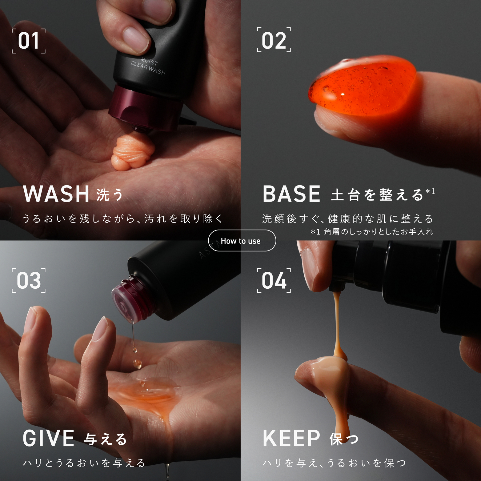 ASTALIFT MEN（アスタリフト メン） アスタリフト メン ジェリー