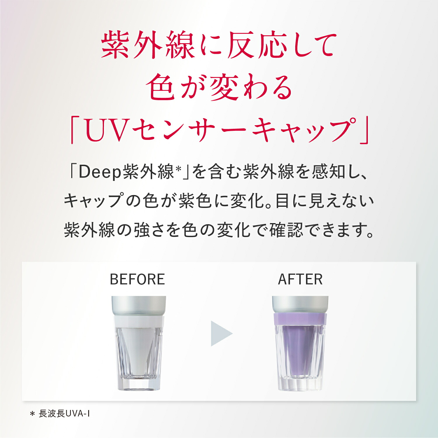 ASTALIFT(アスタリフト) D-UVシールド トーンアップ (ナチュラル ASTALIFT(アスタリフト) D-UVシールド トーンアップ (ナチュラル