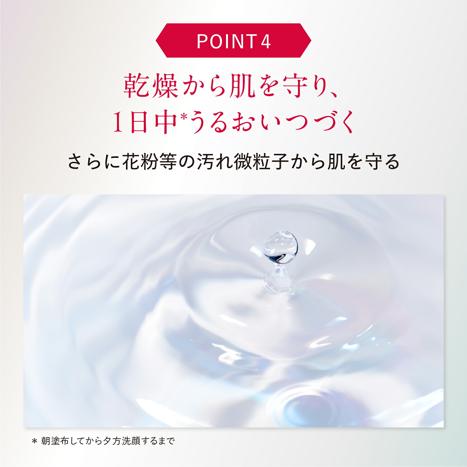 ASTALIFT D-UV SHIELD トーンアップローズ SPF50+ 3本 fujifilm-h_16833942