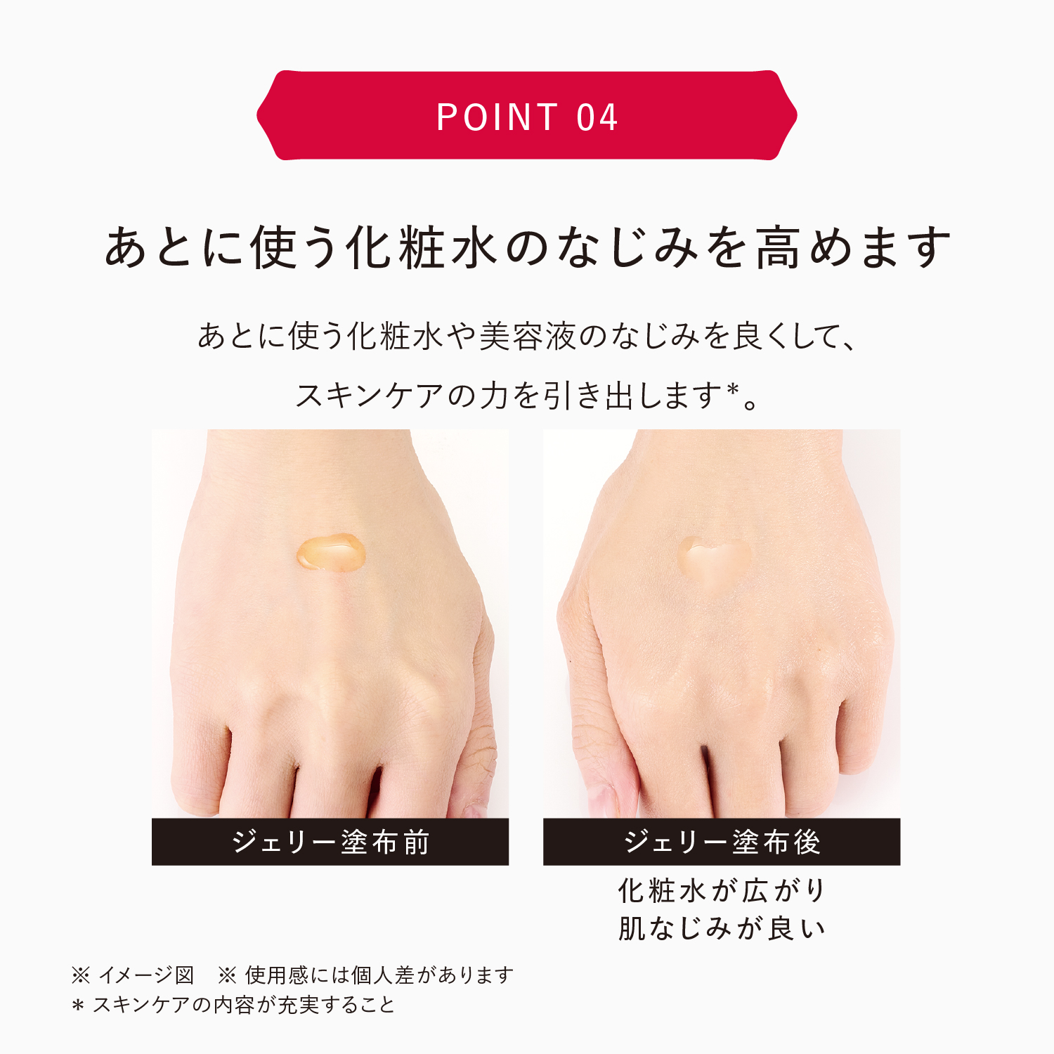 ASTALIFT（アスタリフト） ホワイト ジェリー アクアリスタ 60g