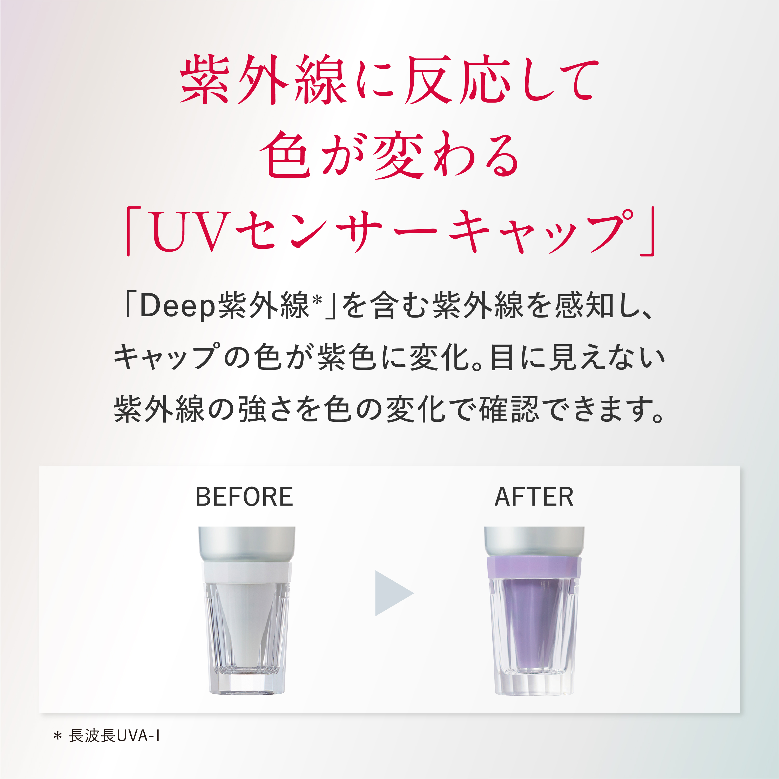 ASTALIFT（アスタリフト） D-UVクリア アクアデイセラム 30g ASTALIFT