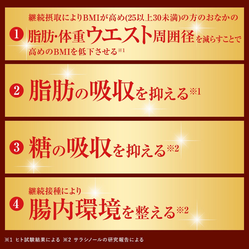 メタバリア プレミアムEX 90日分 720粒 サプリメント 公式店限定 2日分