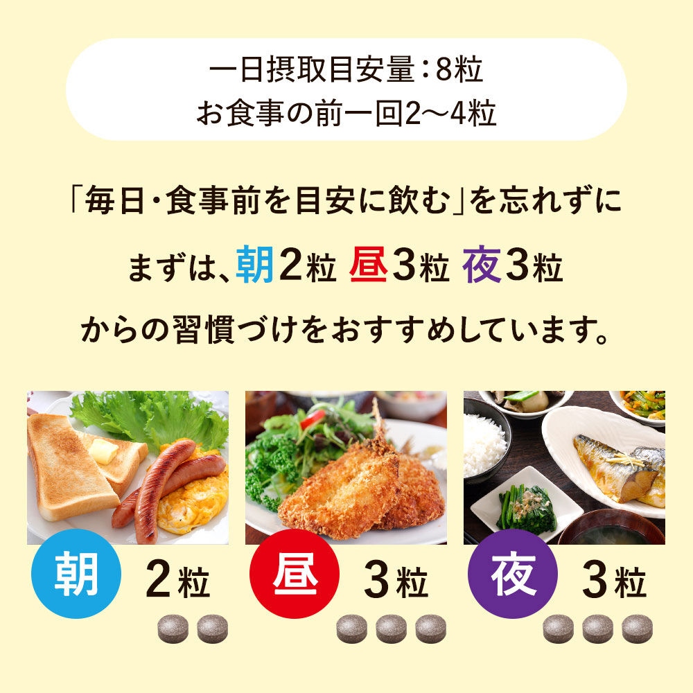 メタバリア プレミアムEX 90日分 720粒 サプリメント 公式店限定 2日分