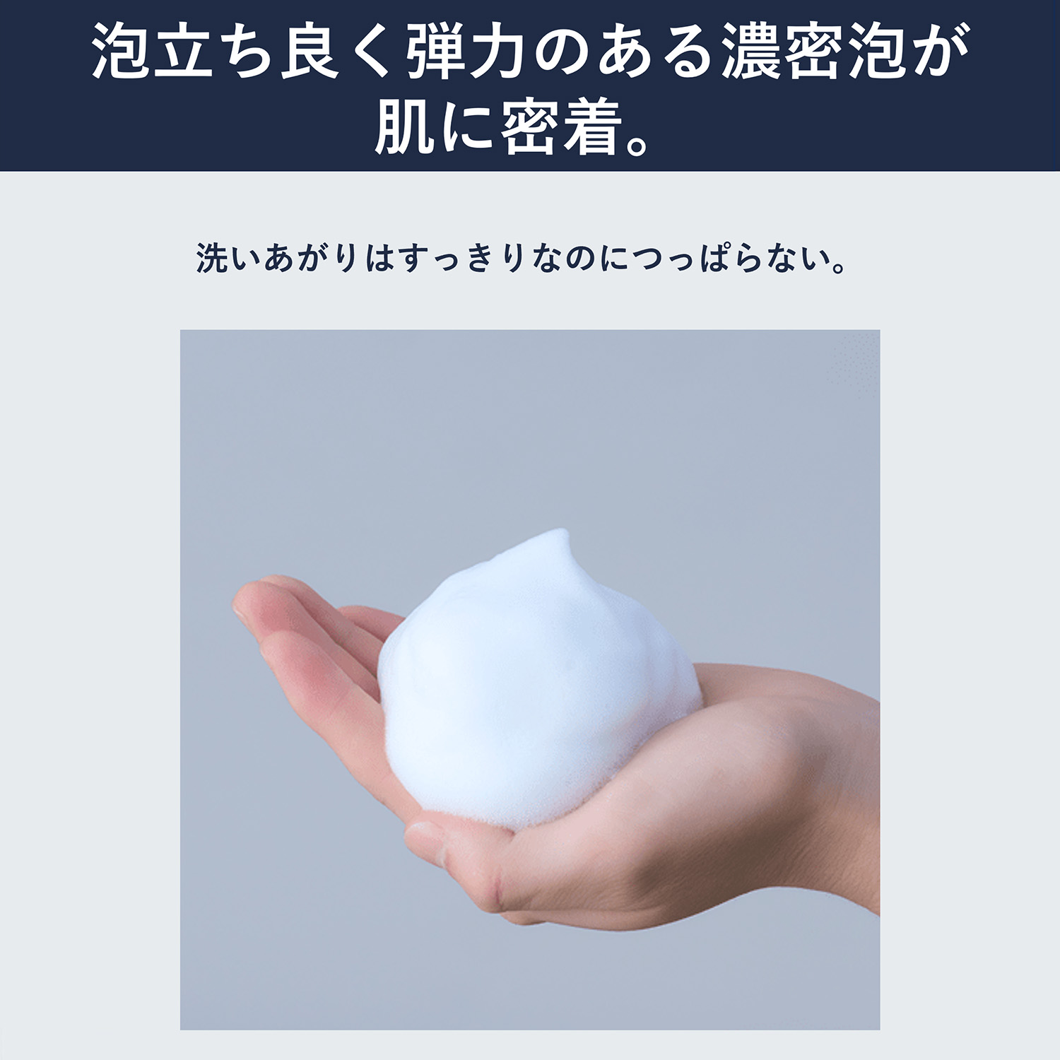 ASTALIFT MEN（アスタリフト メン） アスタリフト メン モノム