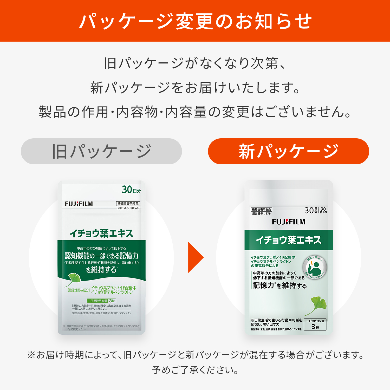 富士フイルム公式ストア ビューティー&ヘルスケア - FUJIFILM