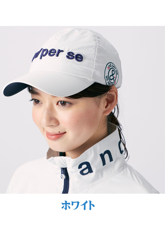 GK鈴鹿☆ 新品690 and per se アンパスィ レインキャップ AUS8433★ホワイト★アンパシー★雨対策★オススメ★ and per se アンパスィ レインキャップ ゴルフ AUS8433 2023年