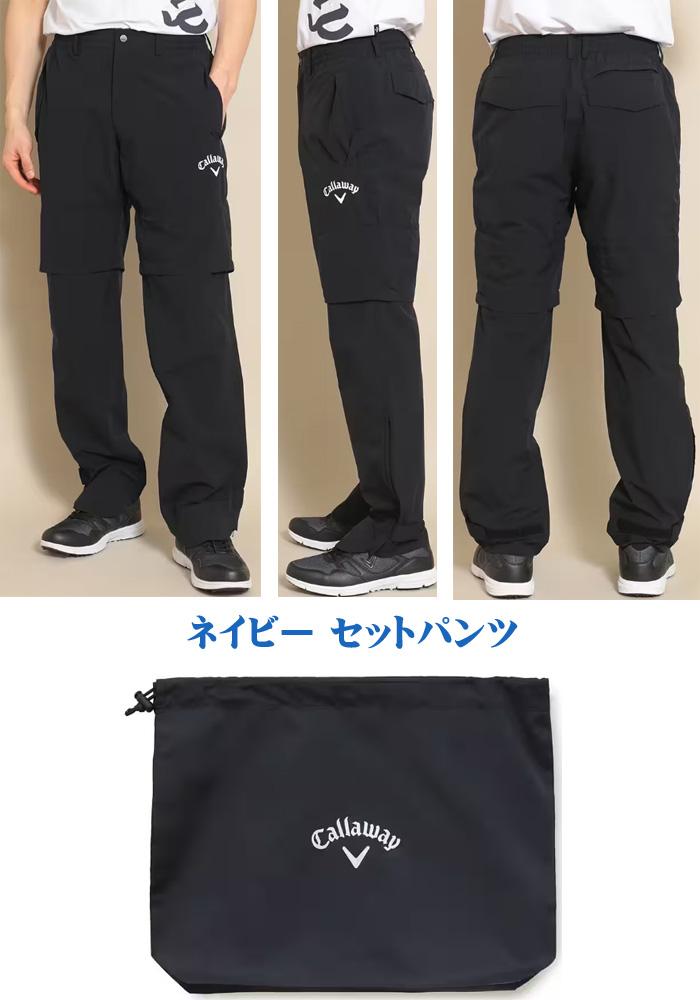 Callaway CALLAWAY APPAREL キャロウェイ アパレル セットアップ