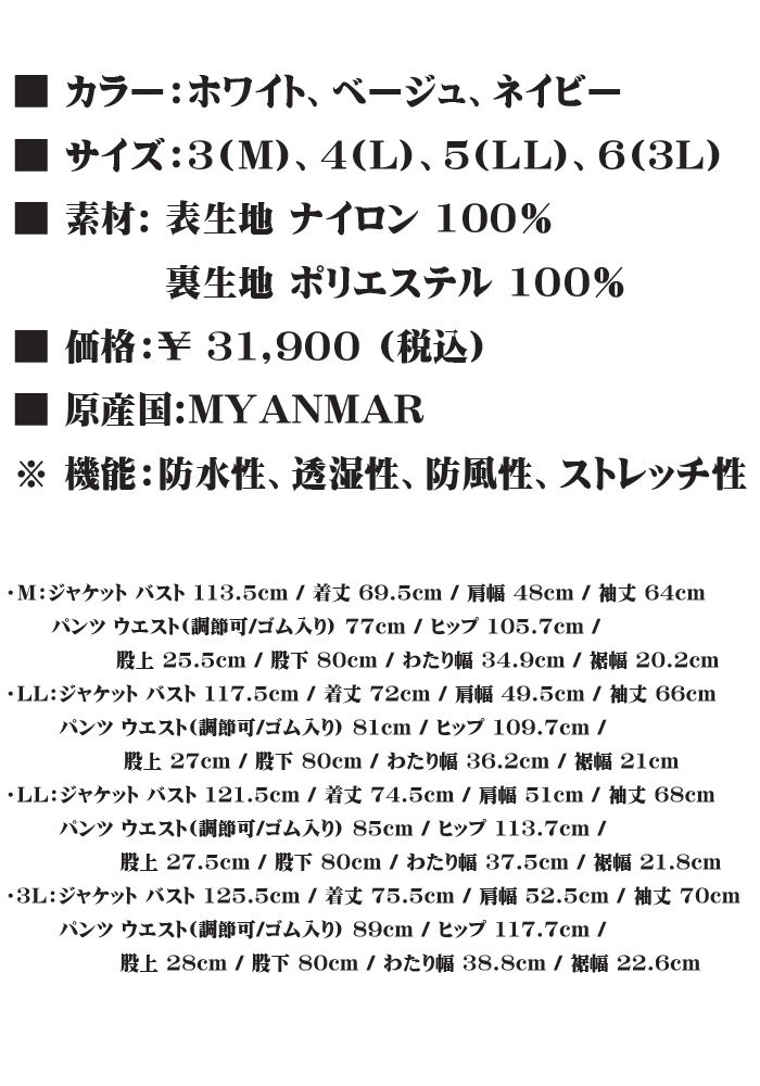 Callaway CALLAWAY APPAREL キャロウェイ アパレル セットアップ
