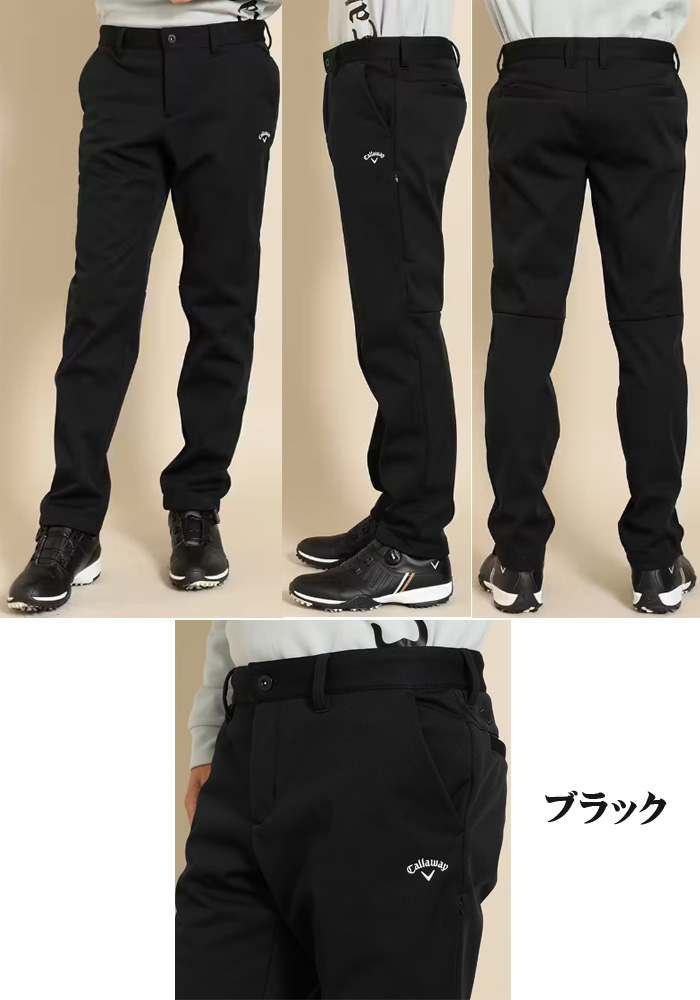 Callaway Apparel キャロウェイ アパレル 8WAYストレッチ 防風