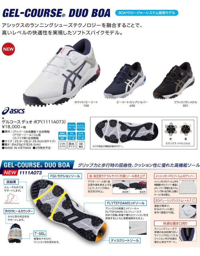 ゴルフシューズ ダンロップ アシックス DUNLOP asics GEL