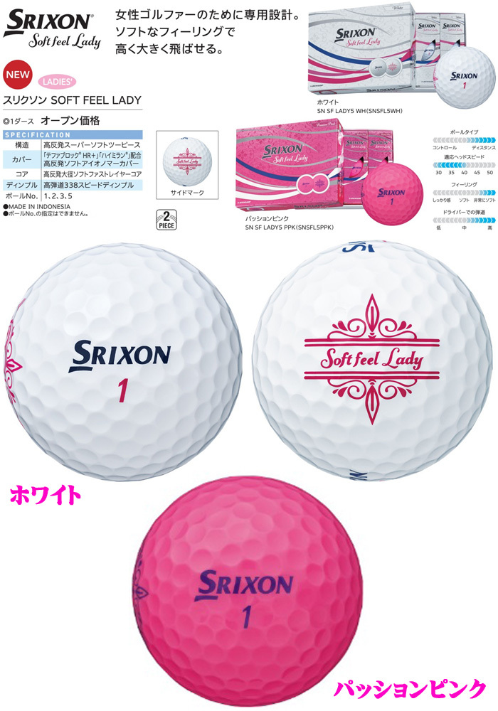 DUNLOP GOLF ダンロップ ゴルフ NEW スリクソン SOFT FEEL LADY ゴルフボール 1ダース 2021年モデル