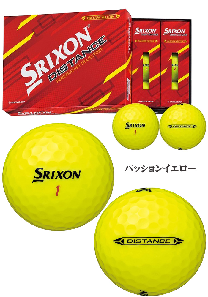 ゴルフボール 3ダースセット DUNLOP SRIXON DISTANCE 