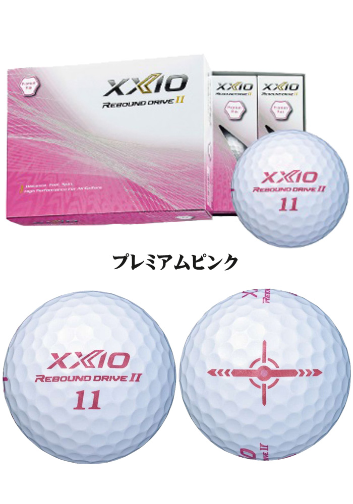 DUNLOP ダンロップ XXIO REBOUND DRIVE 2 ゼクシオ リバウンド ドライブ 2 ゴルフボール 1ダース 2023年モデル :  dl-23-xxiord2 : フジゴルフヤフー店 - 通販 - Yahoo!ショッピング