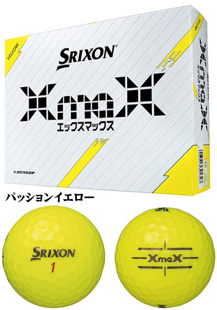 DUNLOP ダンロップ SRIXON XmaX スリクソン エックスマックス ゴルフボール 1ダース 2024年モデル