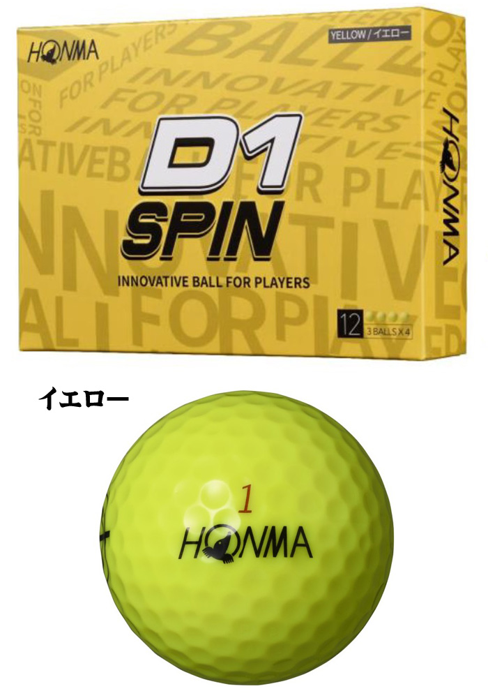 ゴルフボール 1ダース 本間ゴルフ D1スピン HONMA GOLF D1 SPIN 2023年モデル