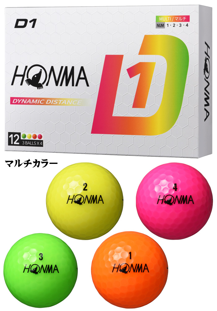 お買得セット 本間ゴルフ 2024 D1ボール 5ダースセット(全60球