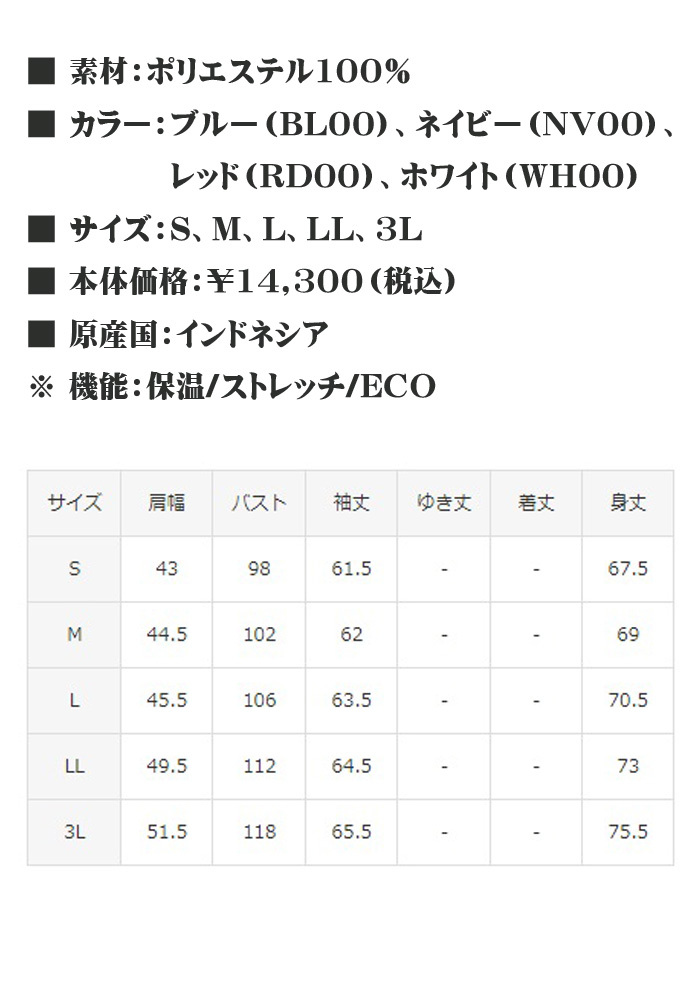 le coq sportif GOLF ルコックスポルティフ ゴルフ 裏起毛ハーフジップカットソー 保温・ストレッチ QGMSJL54 2021年モデル