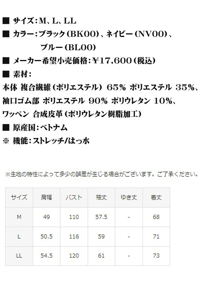 le coq sportif GOLF ルコックスポルティフ ゴルフ フード付きアノラックジャケット QGMWJK03 2023年モデル :  lcq-23-qgmwjk03 : フジゴルフヤフー店 - 通販 - Yahoo!ショッピング