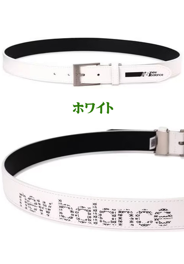 Amazon | [ニューバランス] ゴルフ ベルト (⻑さ調整バックル
