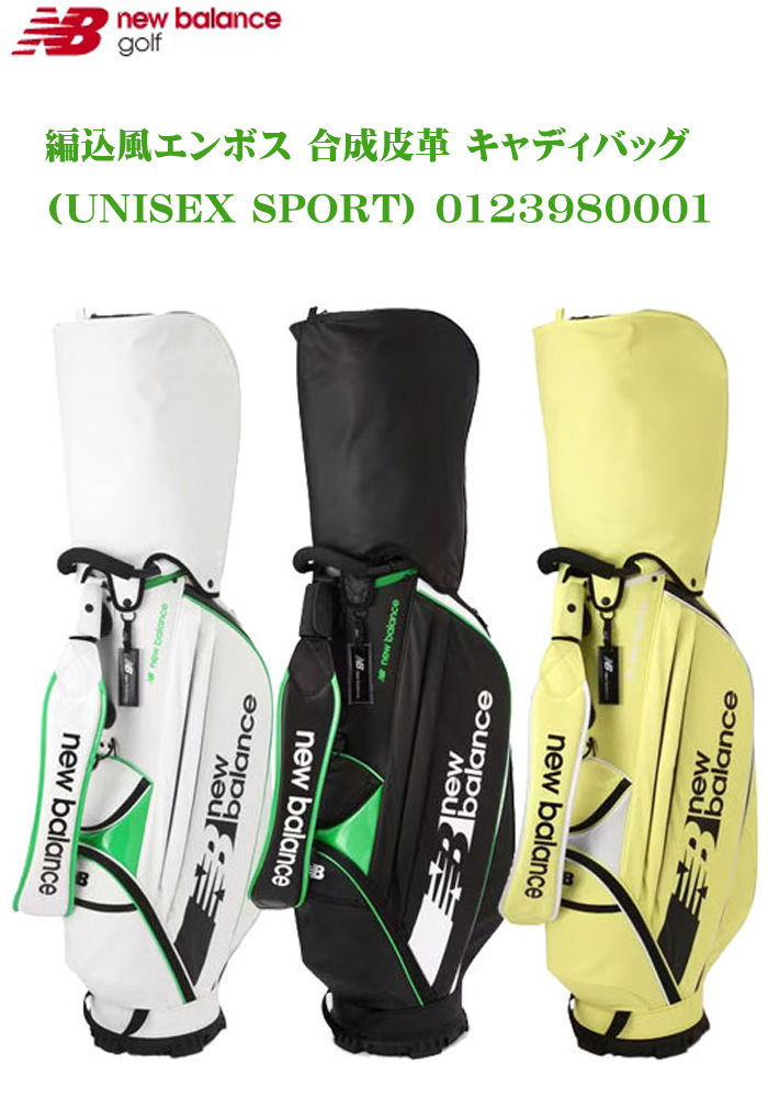 new balance golf 編込風エンボス 合成皮革 キャディバッグ UNISEX