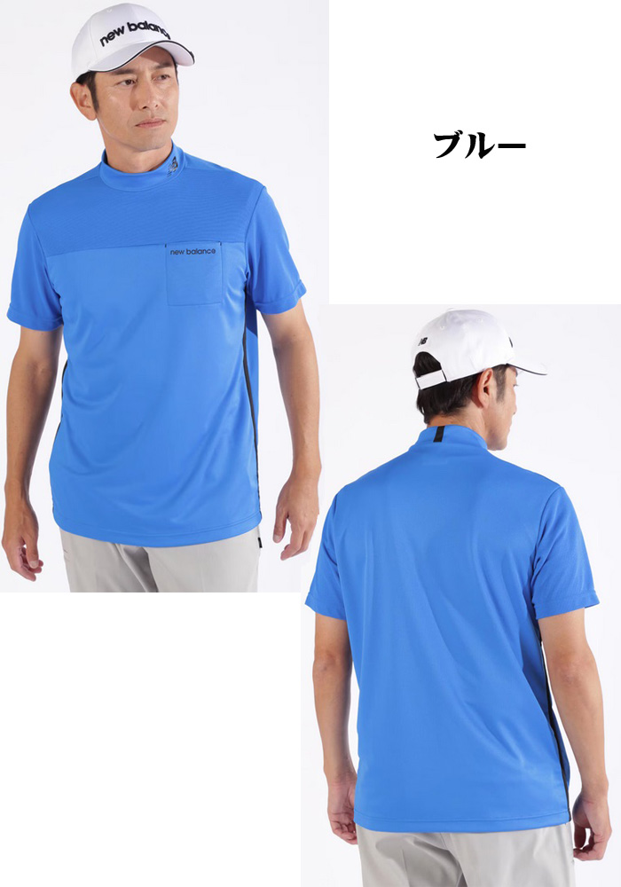 New balance nbg24 store