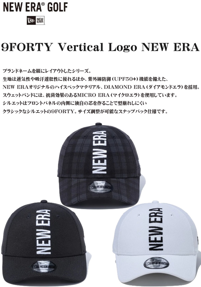 NEW ERA GOLF ニューエラ ゴルフ 9FORTY Vertical Logo バーチカルロゴ NEW ERA キャップ 2022年モデル :  ne-22-9fvtlogo : フジゴルフヤフー店 - 通販 - Yahoo!ショッピング