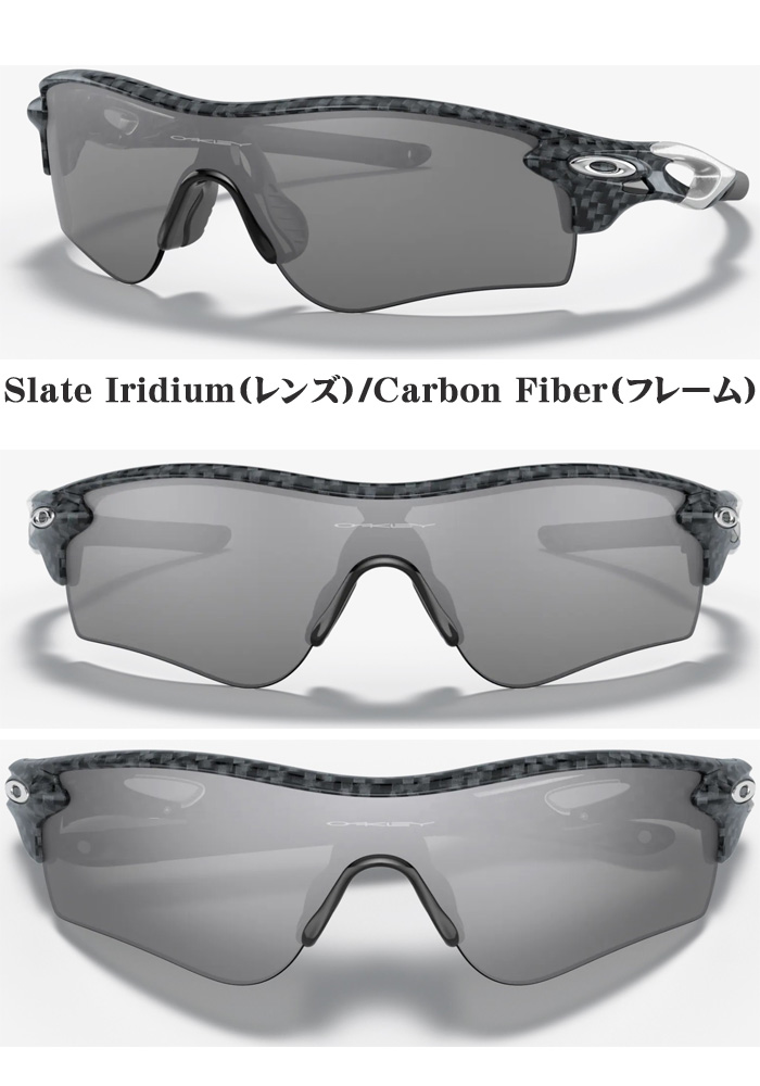 OAKLEY オークリー サングラス RadarLock(R) Path(R) (Low Bridge Fit