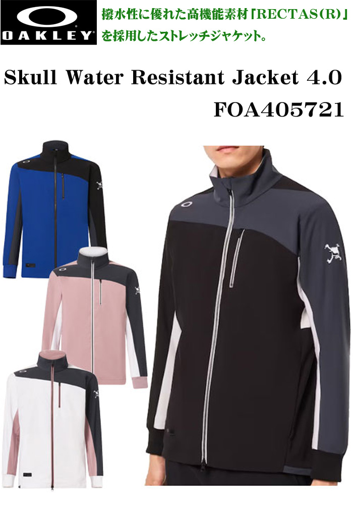 OAKLEY GOLF オークリー ゴルフ Skull Water Resistant Jacket 4.0 メンズ ジャケット FOA405721  2023年モデル