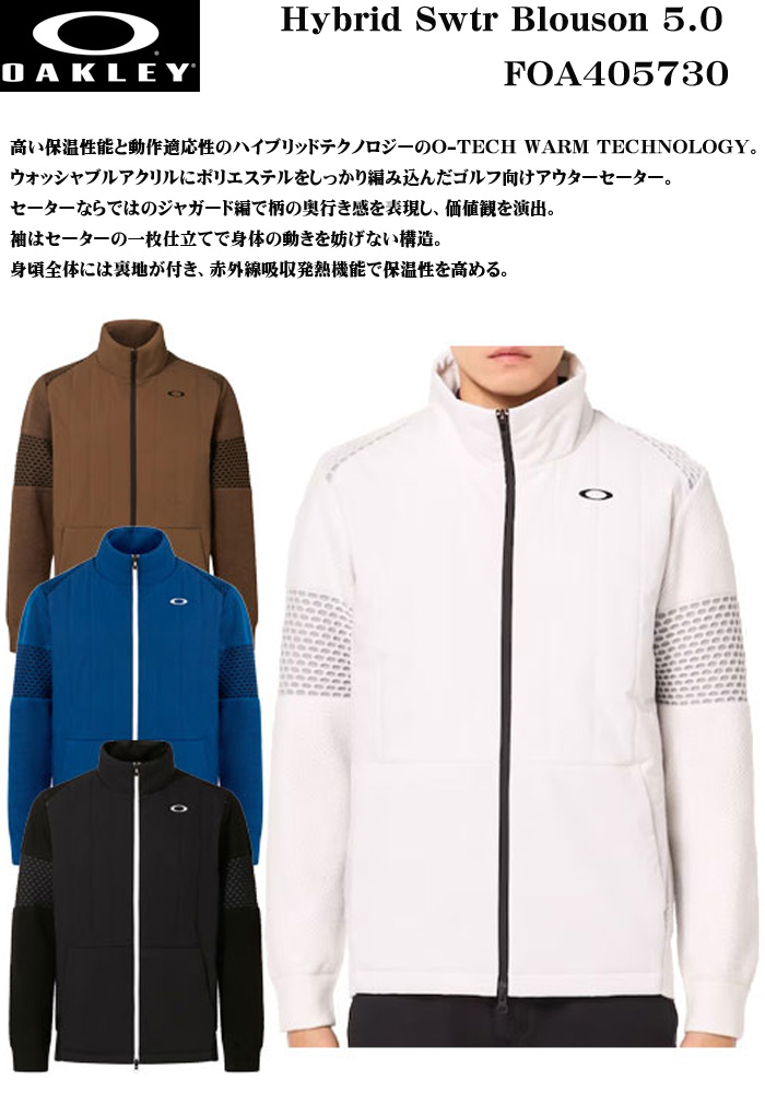 OAKLEY GOLF オークリー ゴルフ Hybrid Swtr Blouson 5.0 メンズ ブルゾン FOA405730 2023年モデル