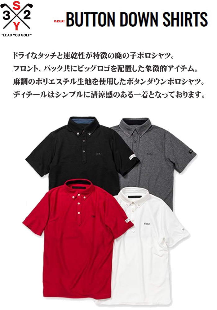 SY32 BY SWEETYEARS BUTTON DOWN SHIRTS SYG-2223 メンズ 半袖