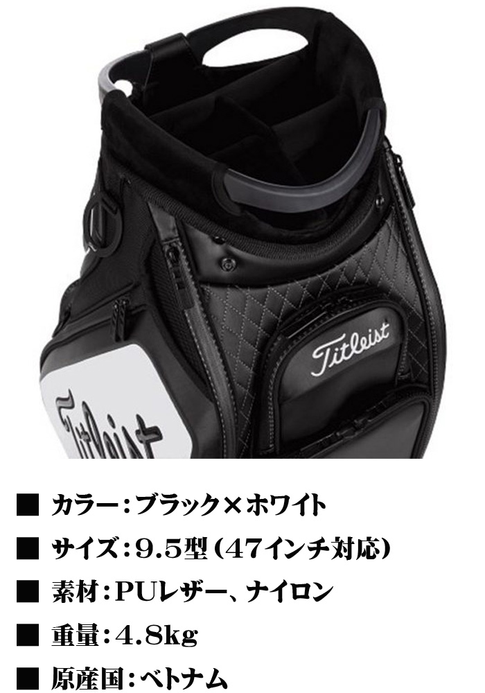 Titleist タイトリスト ツアー キャディバッグ TB22SF9 2023年モデル