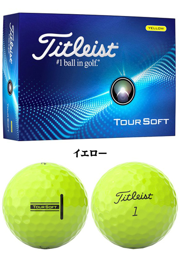 Titleist タイトリスト TOUR SOFT ツアーソフト ゴルフボール 1ダース 2024年モデル