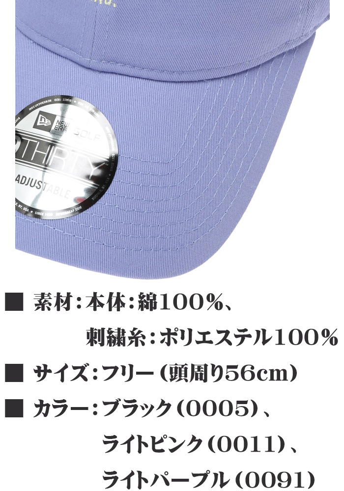 WAAC JAPAN ワック ジャパン WOMENS NEW ERA ロングバイザーキャップ