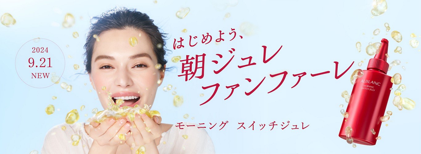 晴天 ヘッダー画像